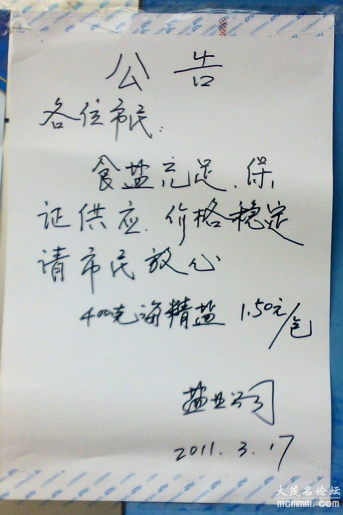 20110317255.jpg