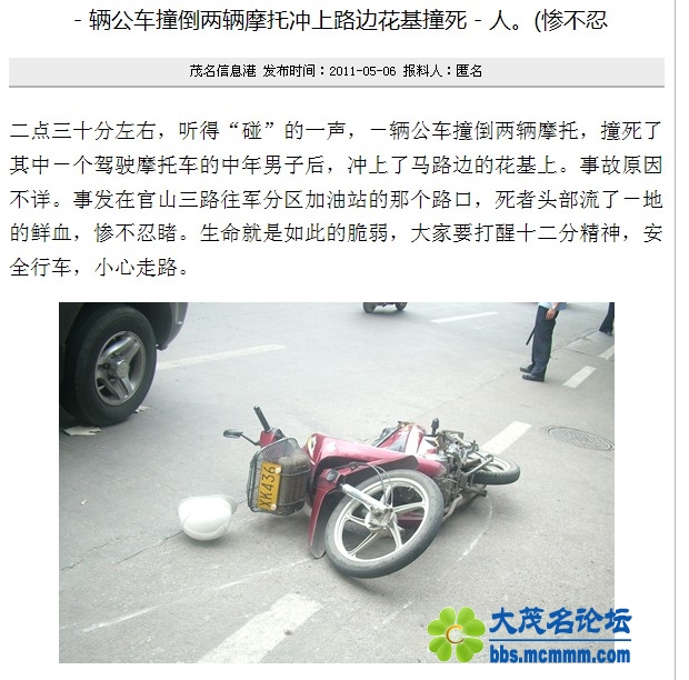 QQͼ20110601104602.jpg