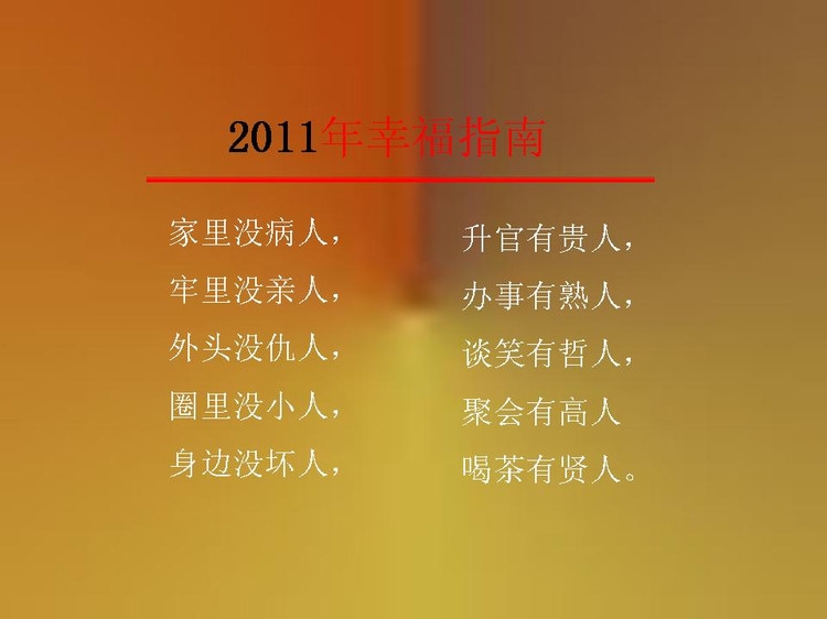 18635973_2.jpg