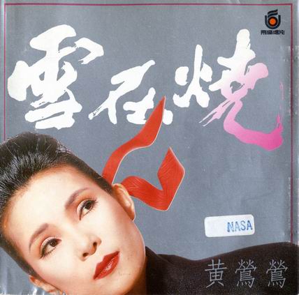 huangyy_xzhsh_a.jpg