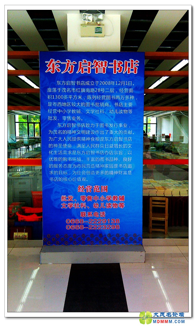 IMAG0087.jpg