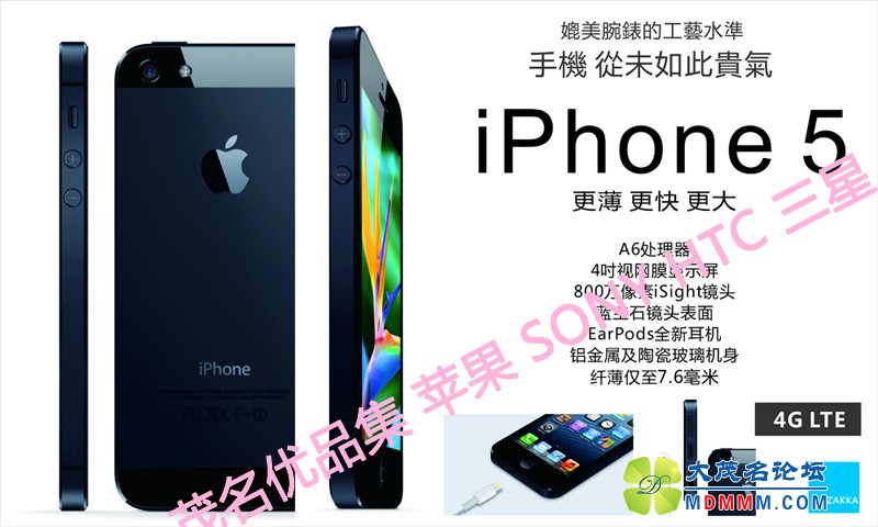 300cmX180cm续-iPhone5ת -SS.jpg