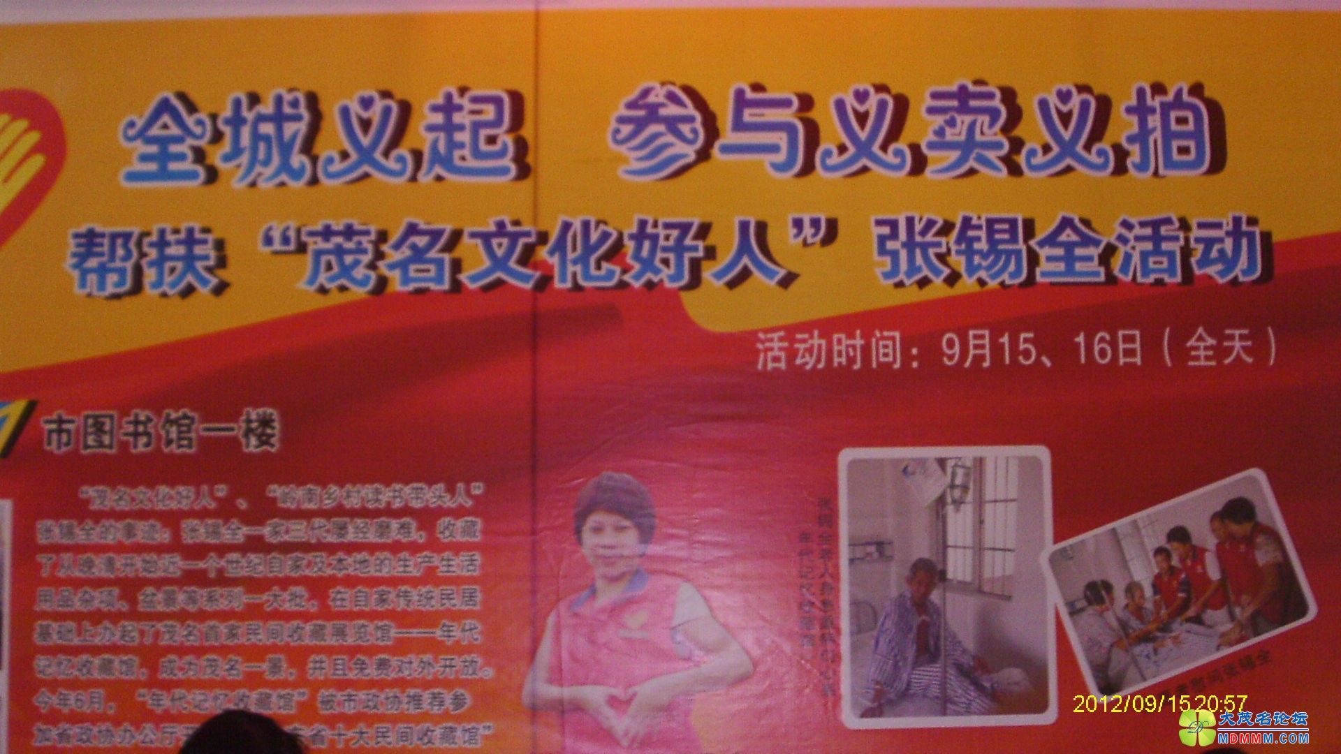 IMAG0025.JPG