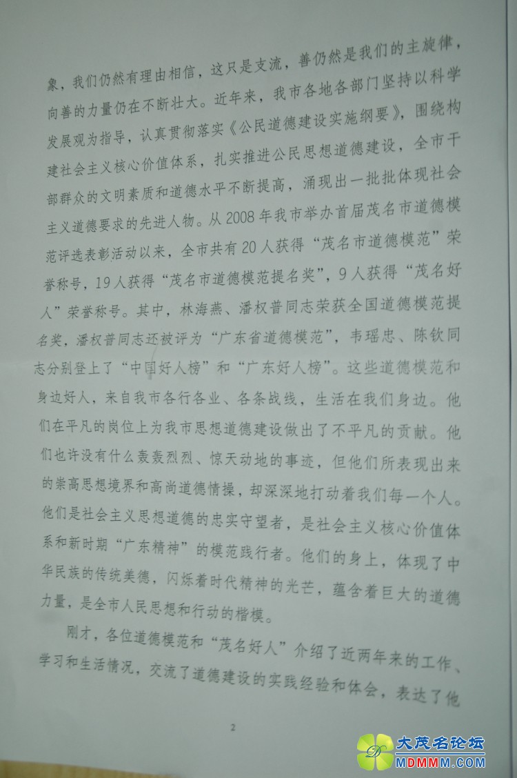 DSC_4897.jpg