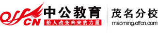 maoming_logo.jpg