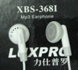  XBS-368I.jpg