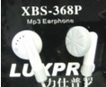  XBS-368P.jpg