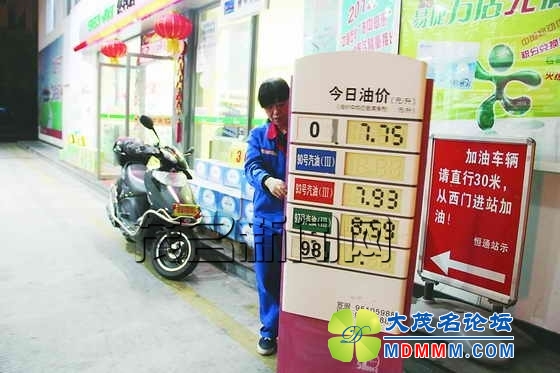 20130225101506432.jpg