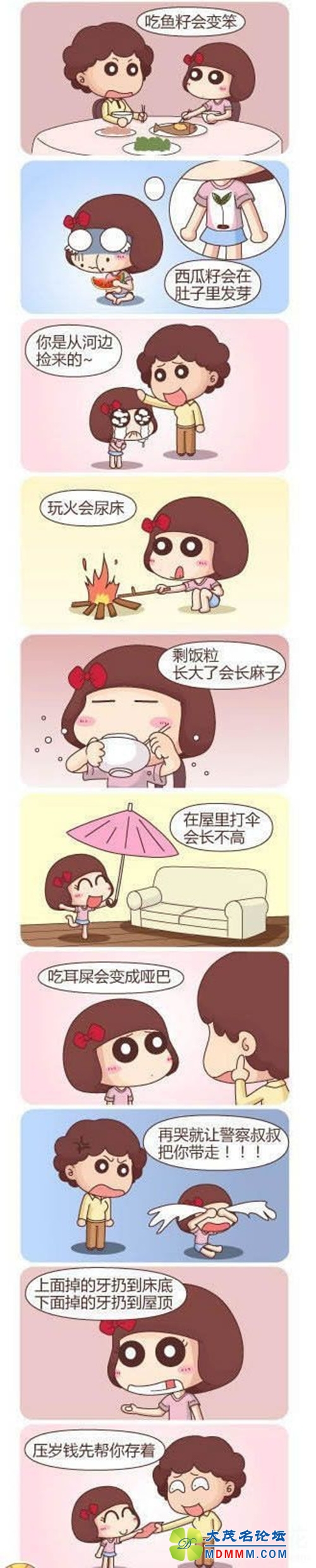 rBUyIlEvABaM0M0hAAGK7mzo7q8772_.jpg