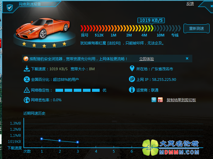 QQͼ20130420155945.png
