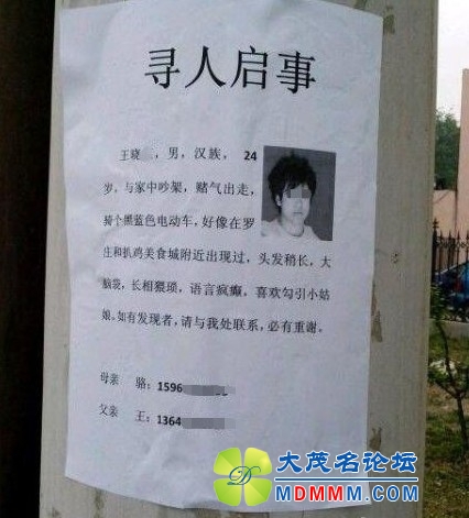 xunrenqishi.jpg