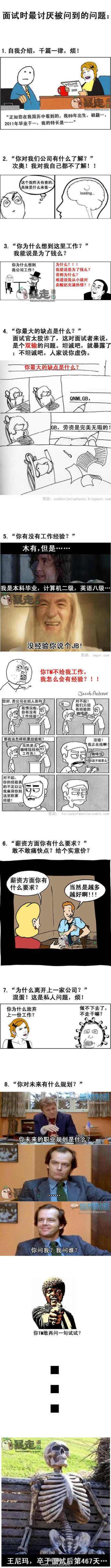 61e44a60jw1e52rqugffhj20cs50u11k.jpg