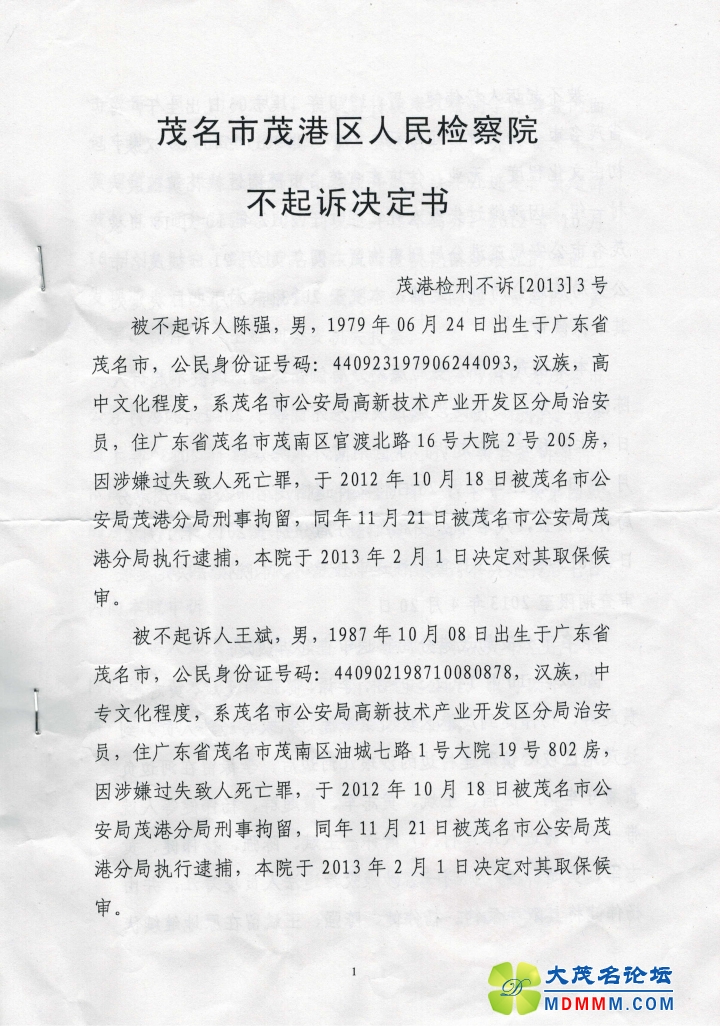 Scan0178.jpg