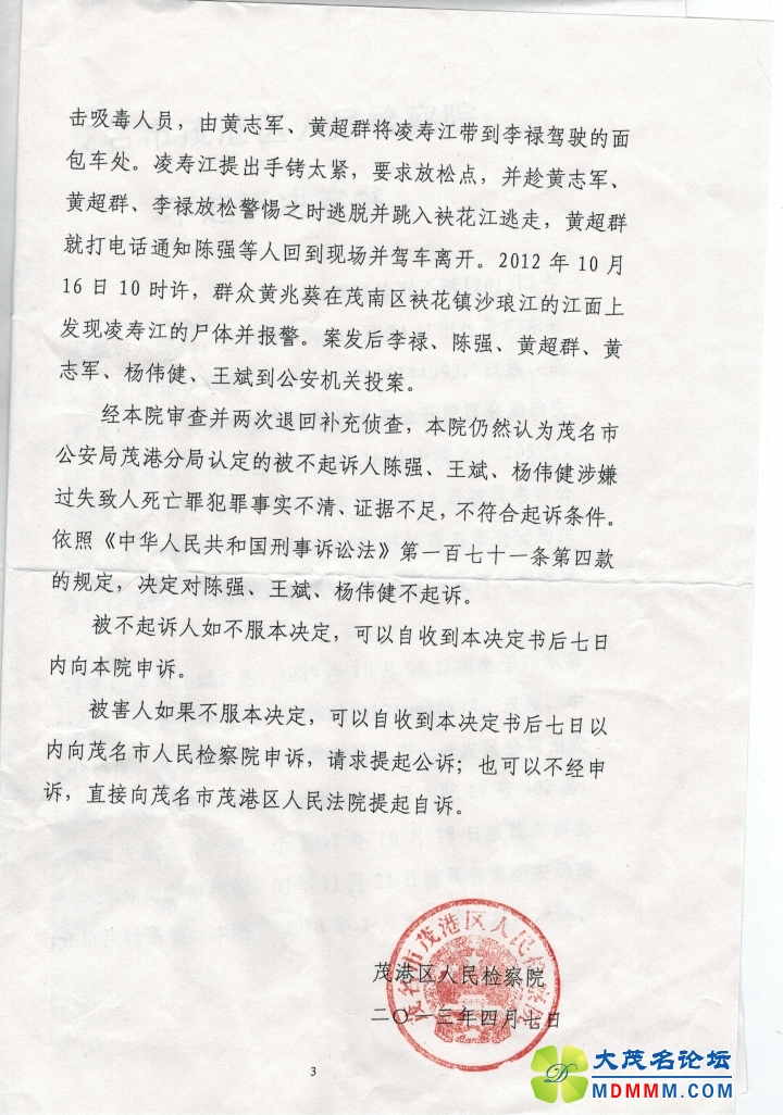 Scan0180.jpg