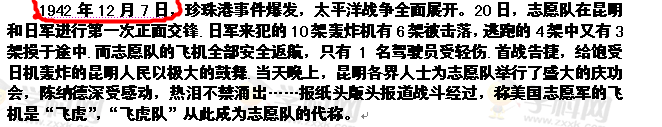QQͼ20130609222132_.png