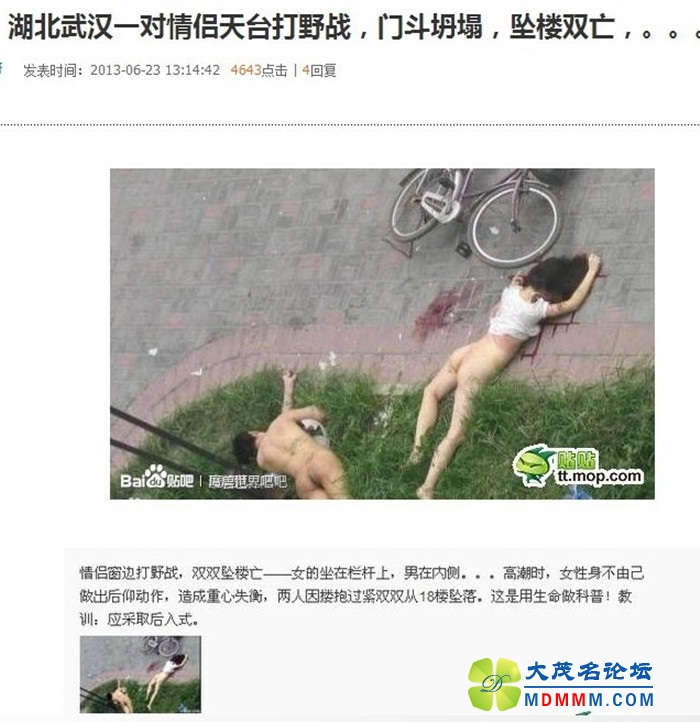 QQͼƬ20130624174808_.jpg