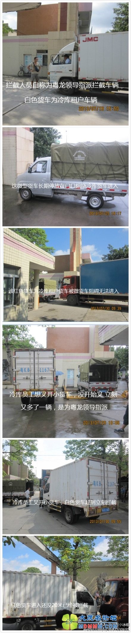 dbd15b47gw1e77i0pwknpj20i42feh2g.jpg