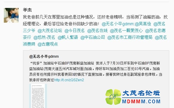 QQͼƬ20130803140334.jpg