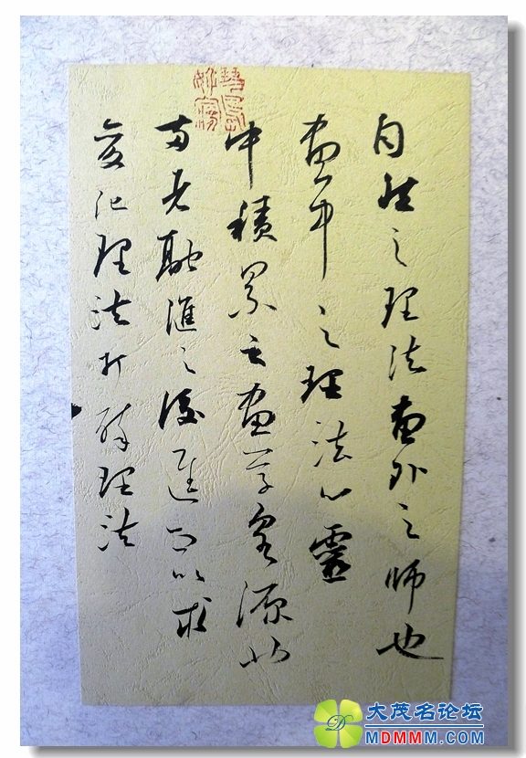 2013-08-17 һζ 黭102.jpg