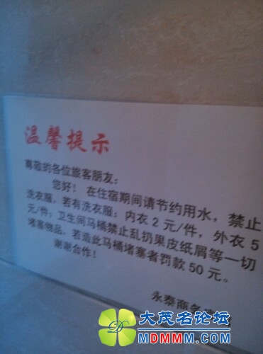 IMG20130818194436.jpg
