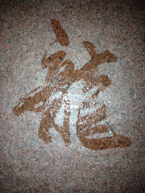 image.jpg