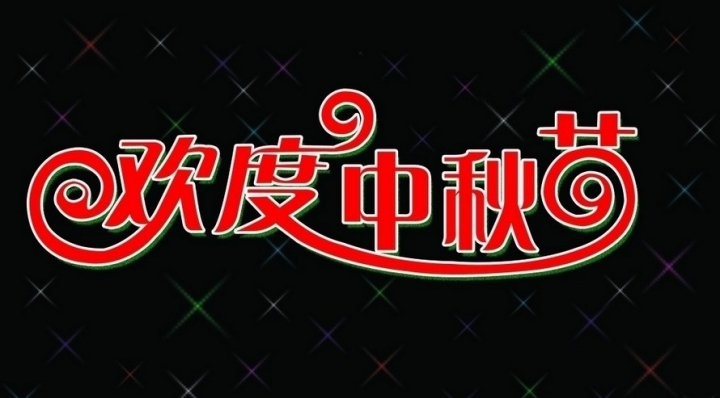 QQͼƬ20130916225926.jpg