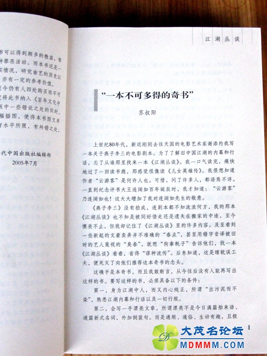 Ƭ 020.jpg