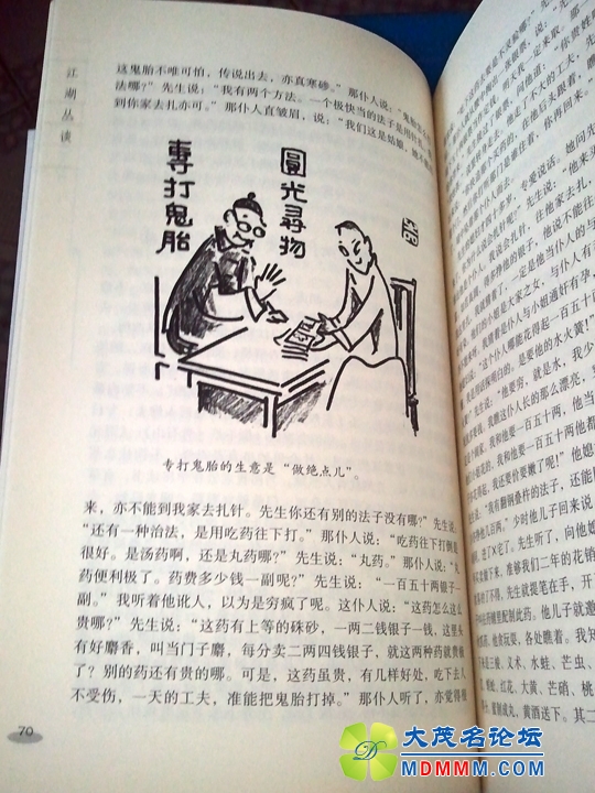 WP_001519.jpg