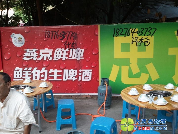 WP_001562.jpg