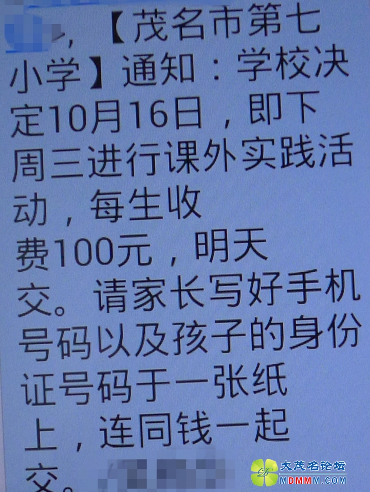 P1130214___.jpg