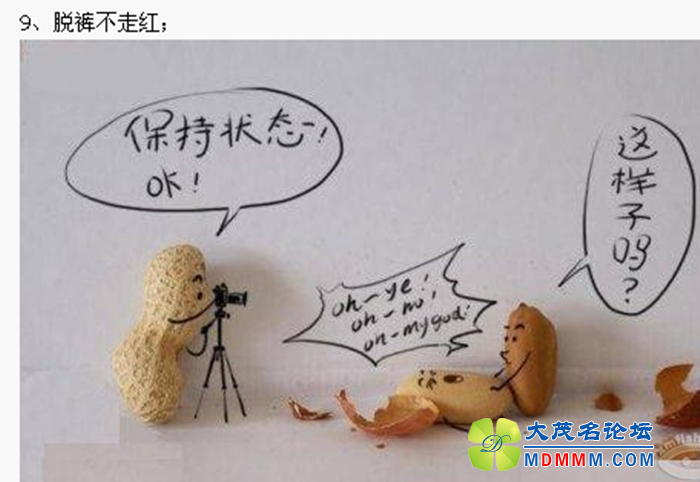 QQͼ20131116103820.png