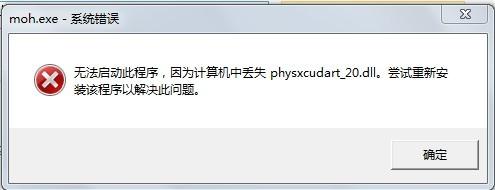 physxcudart_20.jpg