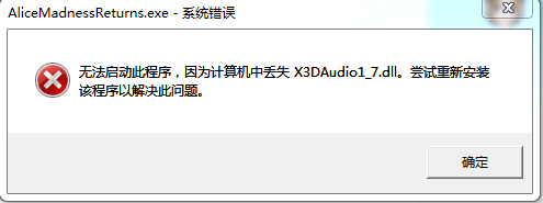 X3DAudio1_7.jpg