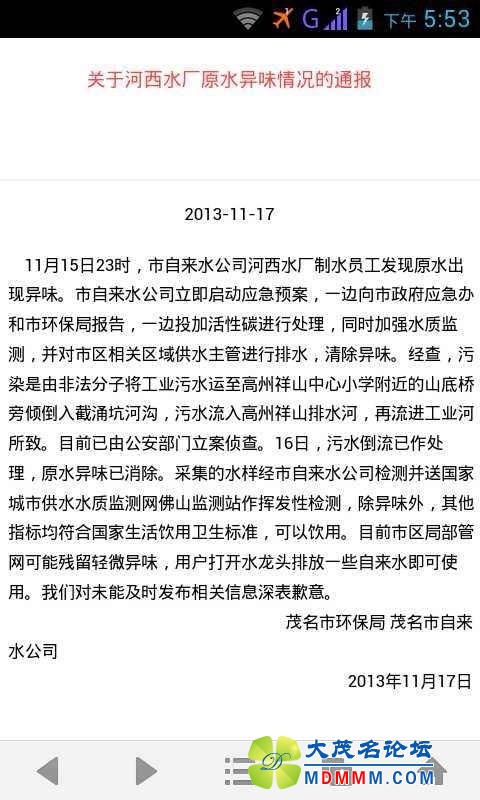 QQͼƬ20131117184006.jpg