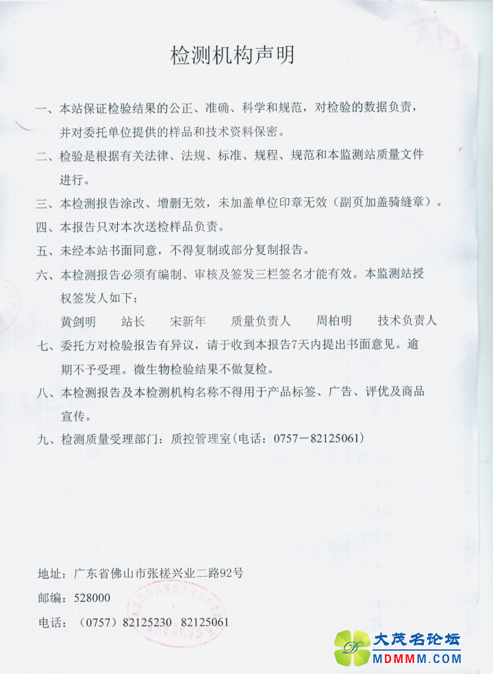 20131118007.gif