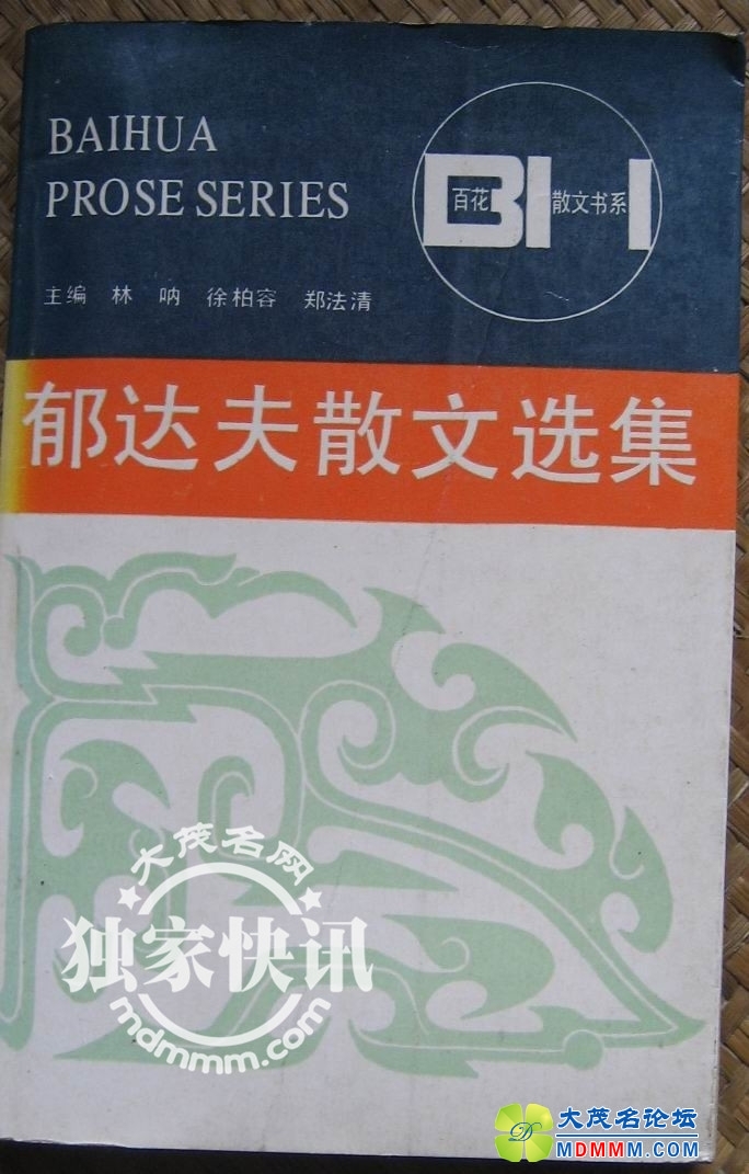 160357orcfekphiukjuy99.jpg