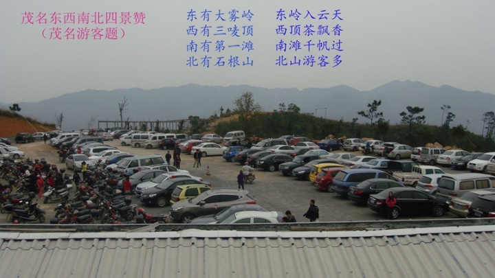DSC05509.JPG