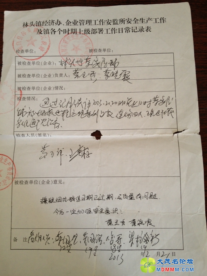 QQͼƬ20131125123840.jpg