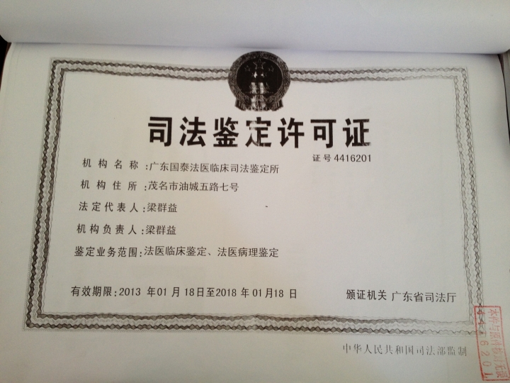 QQͼƬ20131125123648.jpg