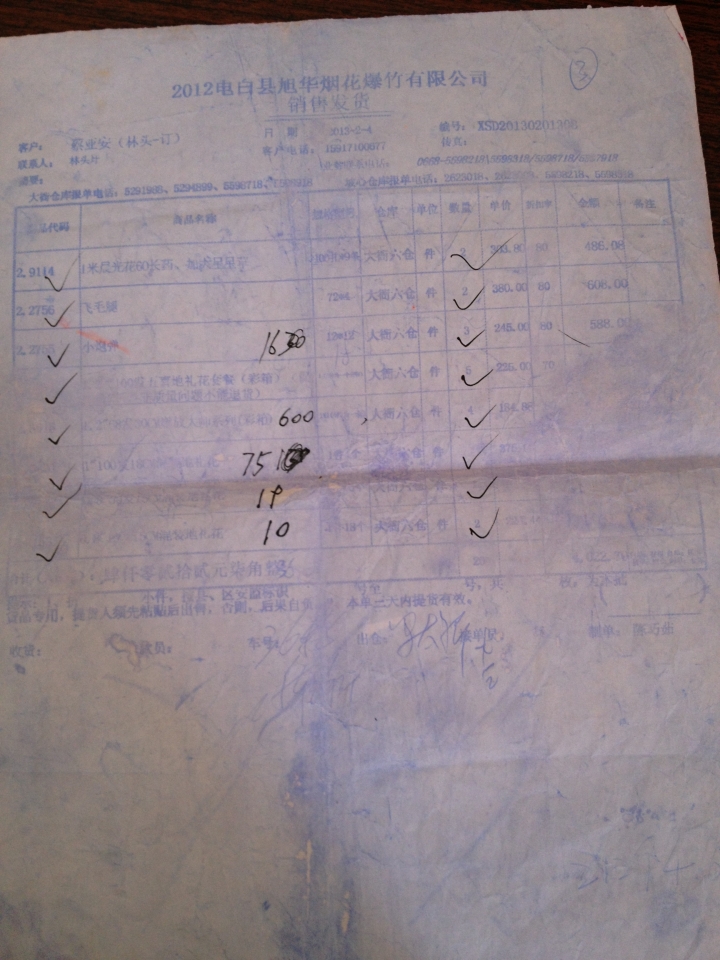 QQͼƬ20131125123717.jpg