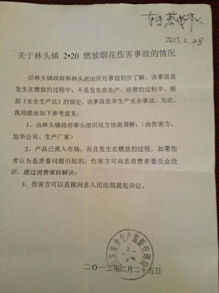 QQͼƬ20131125123730.jpg