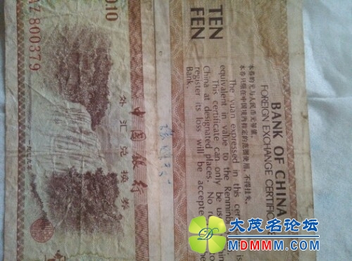 IMG20131203170731.jpg