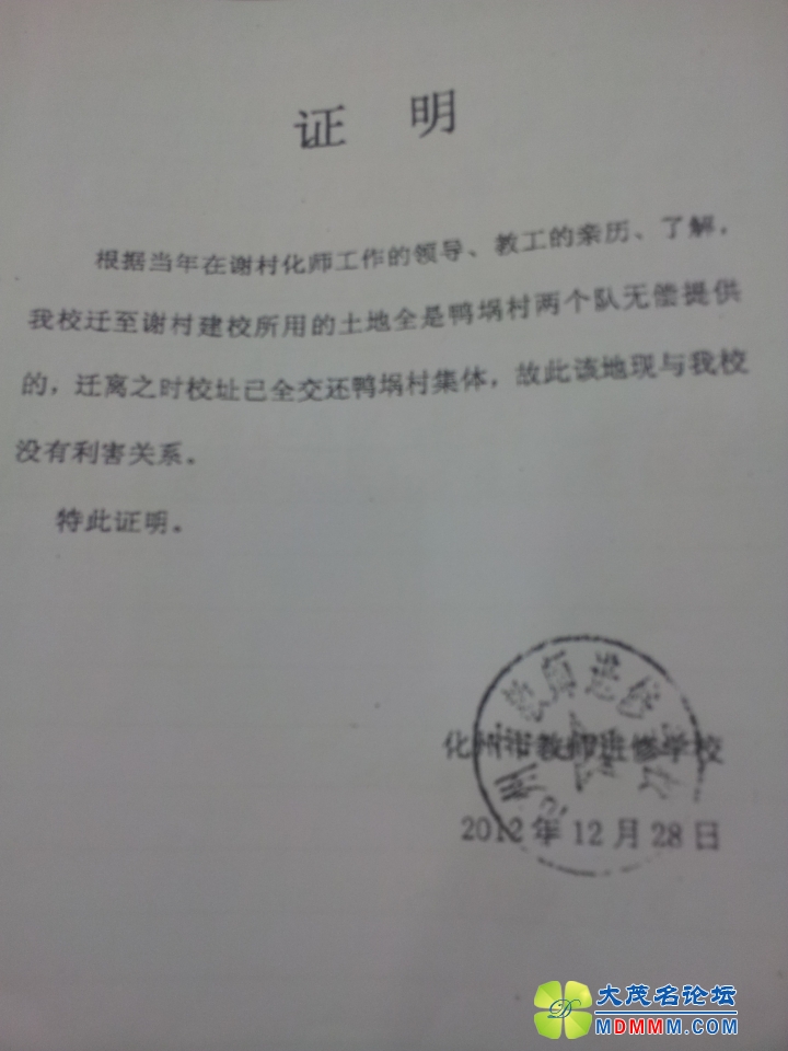20130716_202835.jpg