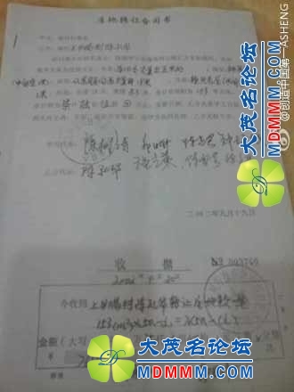 035258wu6trjr6k9zgo0k2.jpg