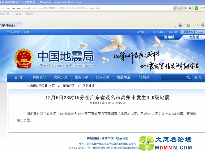 QQͼƬ20131206235350.jpg