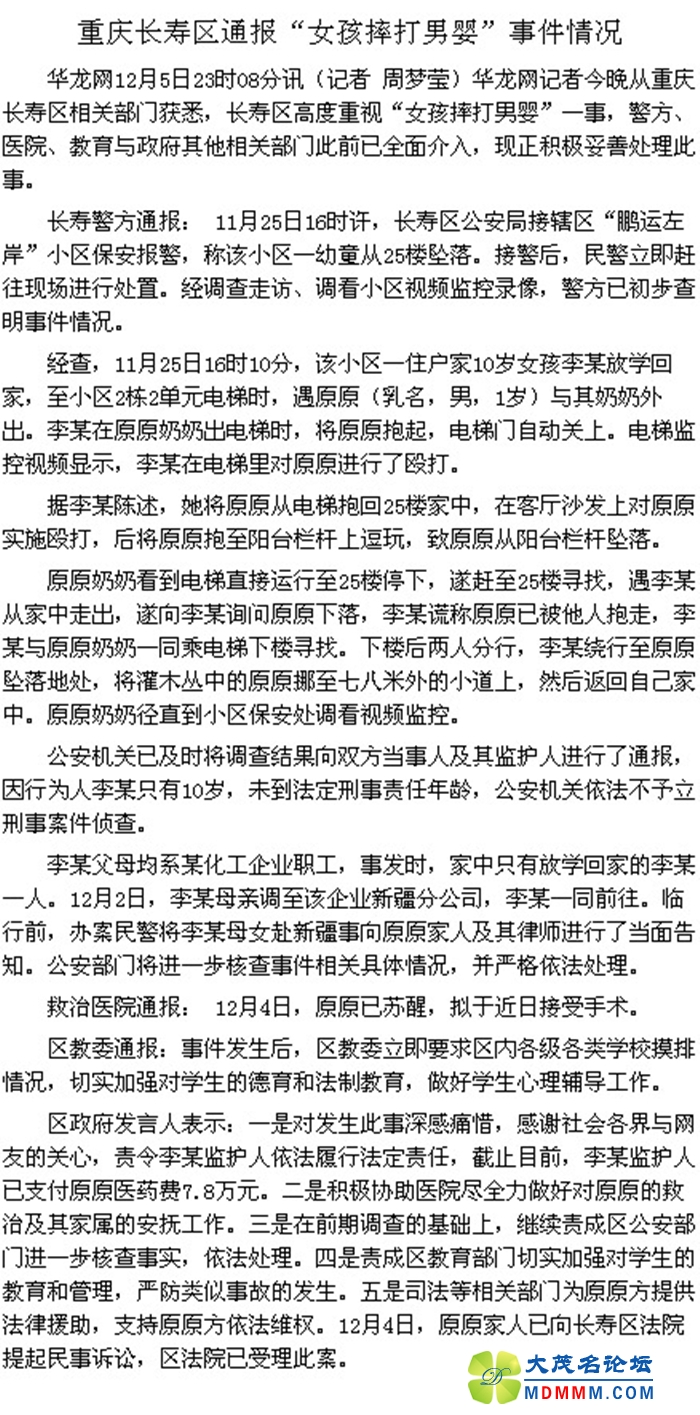 9b5d0764gw1eb99ckbsnzj20c60r544y.jpg