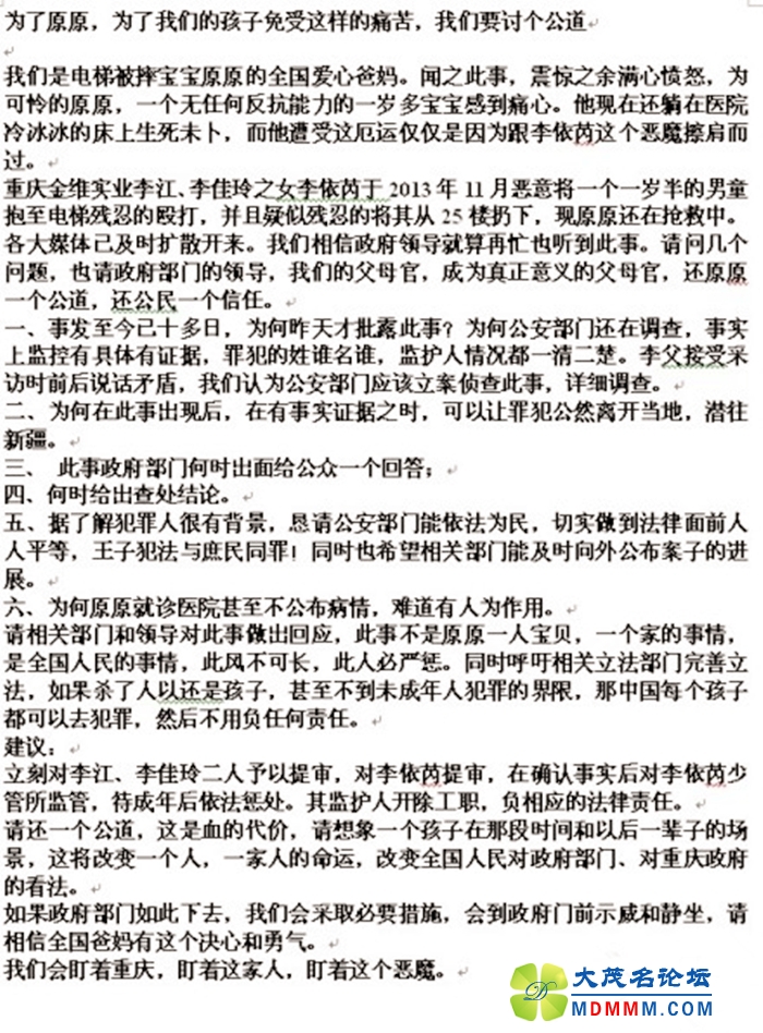 68809121tw1eba0yokg1lj20fs0legru.jpg