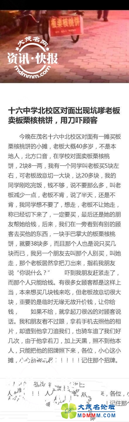 20131218110524746_.jpg
