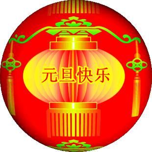 QQͼƬ20140101104803.gif