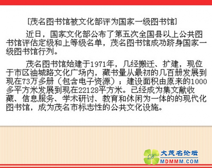 QQͼƬ20140208105234_.jpg